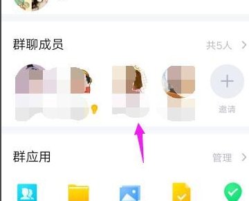 2019版QQ被移出群，怎么在QQ删除那个群