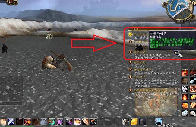 运货行动怎么做？？WOW的