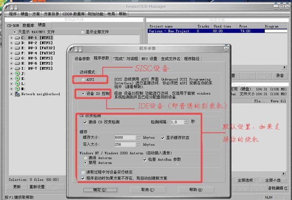 nxmyape.dll的危害