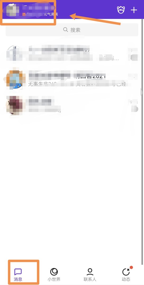 怎么下载qq相册里的照片啊？