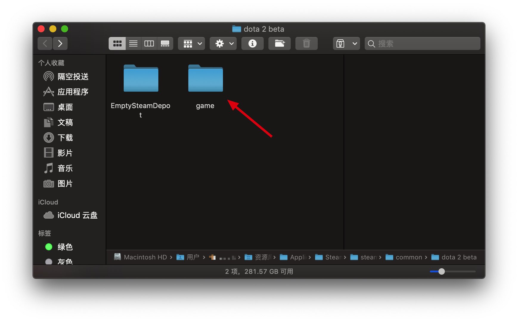 Steam上下载了这个游戏到mac上删不了了，怎么才能删除？