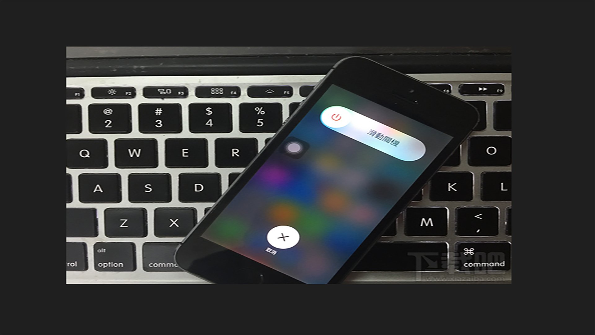 为什么苹果手机一直验证不了证书？