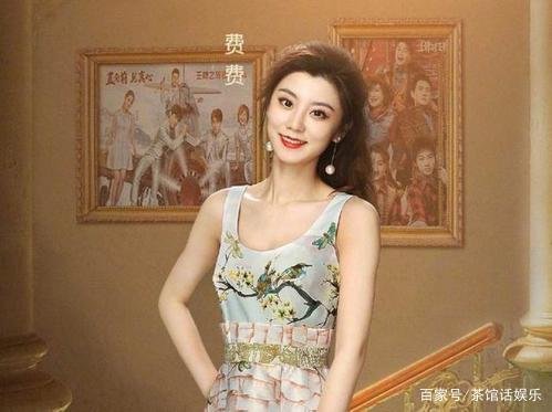 “王牌女郎”费费其实并不简单，有多重身份，让人惊掉下巴，你知道有哪些？