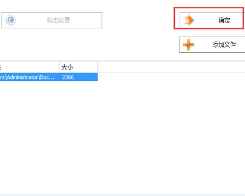 如何把MP3格式转换成WMA格式