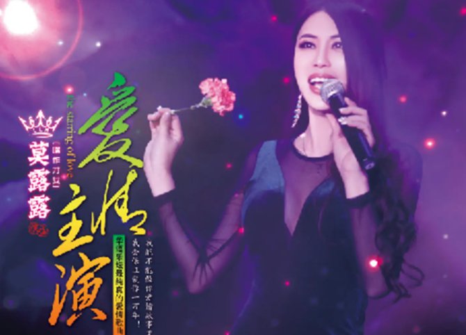 我会保证爱你一万年是什么歌