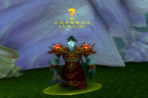 魔兽瓦斯琪尔的海马坐骑怎么任务获得1？