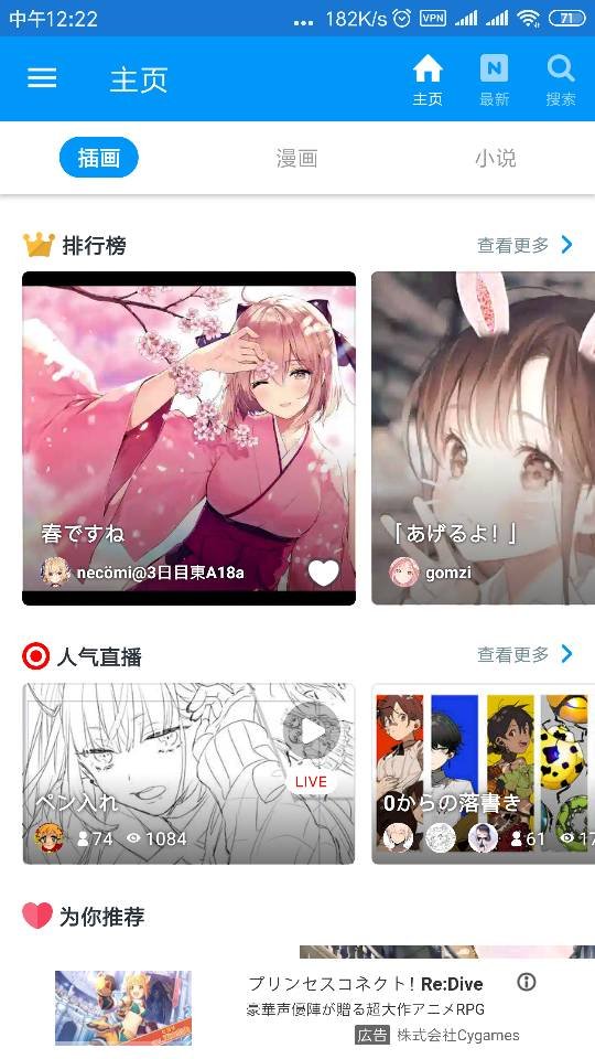 为什么p站进不去，像这样，明明以前都可以