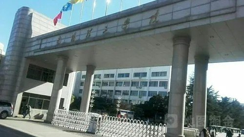 南阳理工学院邮编是多少