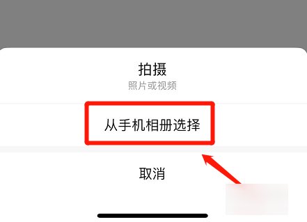 如何把两张相片合成一张？