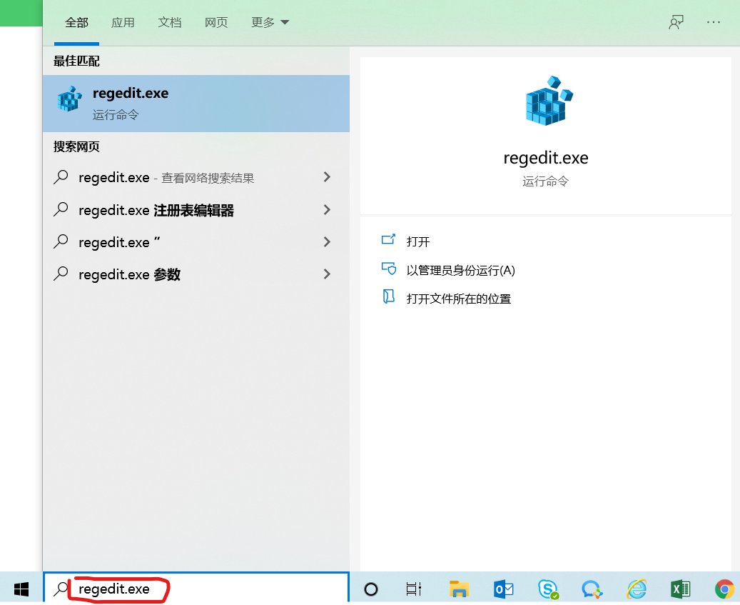 怎么备份电脑注册表