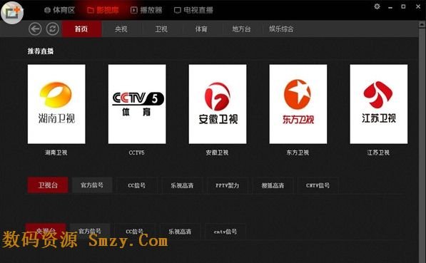 ppnba直播吧的介绍