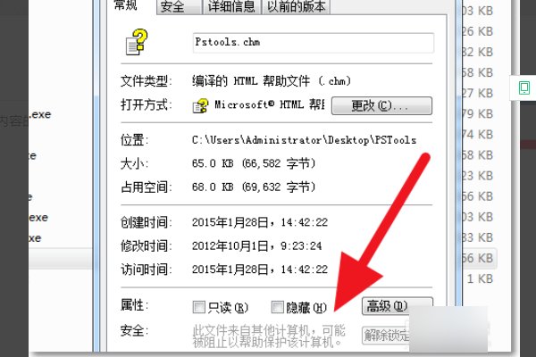 chm文件无法打开怎么办？