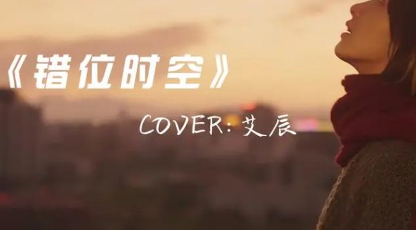 2021年最火的十首歌