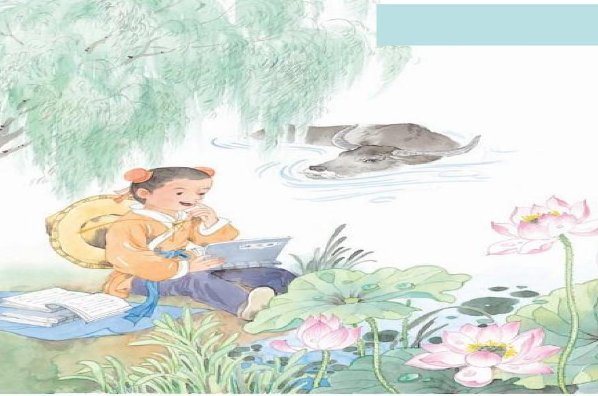 王冕读书文言文翻译及原文