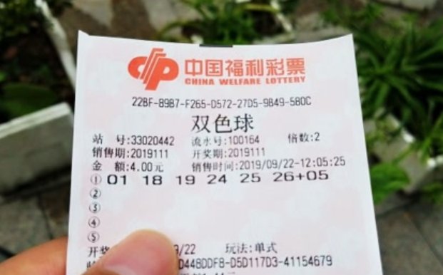 双色球中了一个号码怎么算?