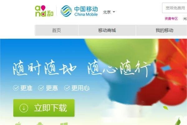 怎么查询自己的联通宽带？