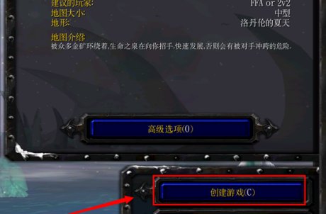 怎么改魔兽的中文名称?