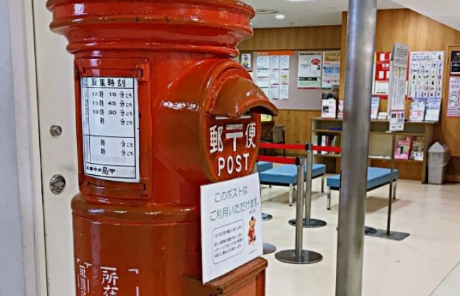 wish me mell是什么意思