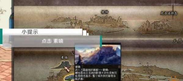 dnf西岚在哪个位置