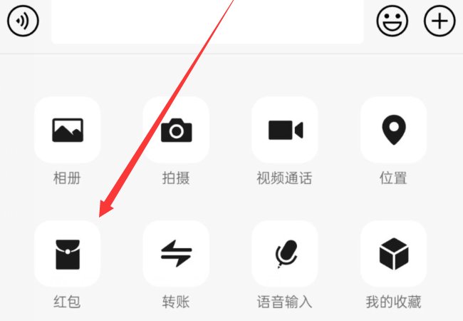微信怎么发大额红包