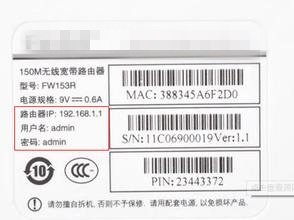 dlink路由器初始用户名和密码是多少