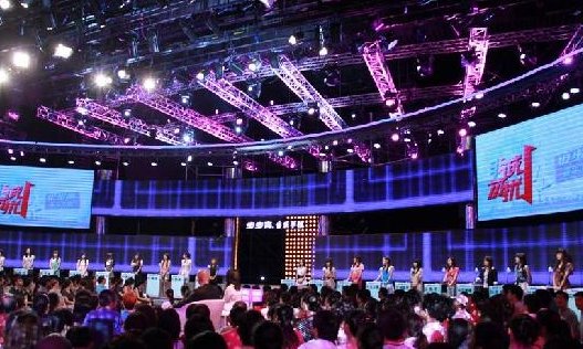 非诚勿扰男嘉宾出场音乐叫什么？