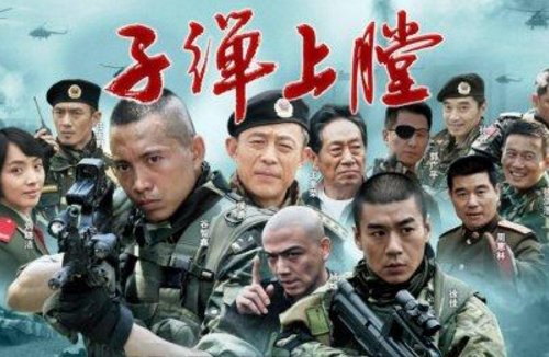 《我是特种兵》总共有几部？