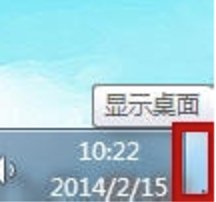 win10如何显示桌面图标?