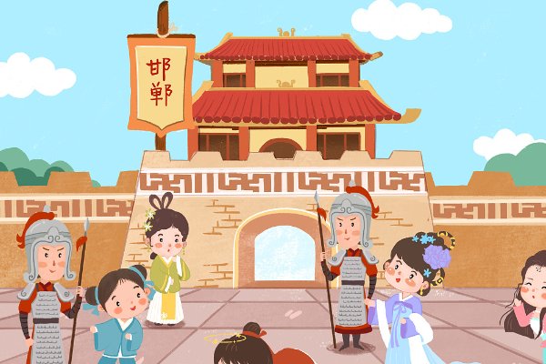 邯郸学步词语的意思