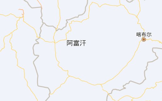 阿富汗灭亡了现在叫什么