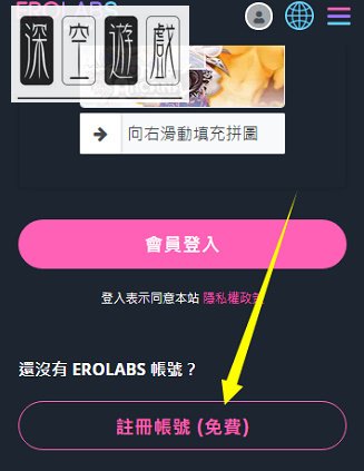 新世界狂欢官网链接2023