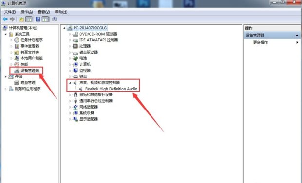 笔记本前面板耳机插上没有声音怎么办