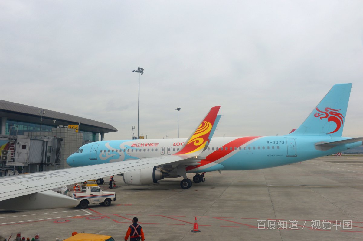 长龙航空客服电话是多少