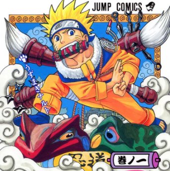 《火影忍者》中一袋米要扛几楼是什么意思？