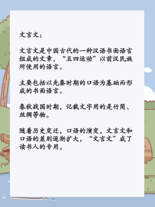 常欢愉,皆胜意且顺遂下一句是什么？
