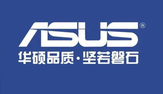 华硕人工客服电话是多少