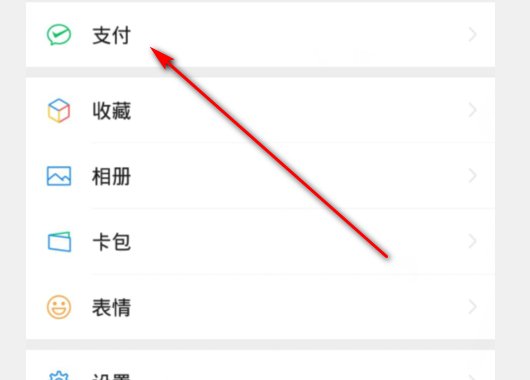 查高速实时路况怎么查