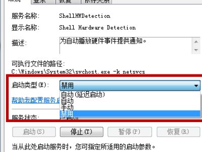 我把新买的光盘放入后，双击驱动器后提示请将磁盘插入驱动器G，什么意思啊？谁知道啊，谢谢！