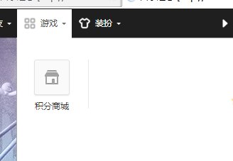 怎么样在电脑进入QQ情侣空间呢！