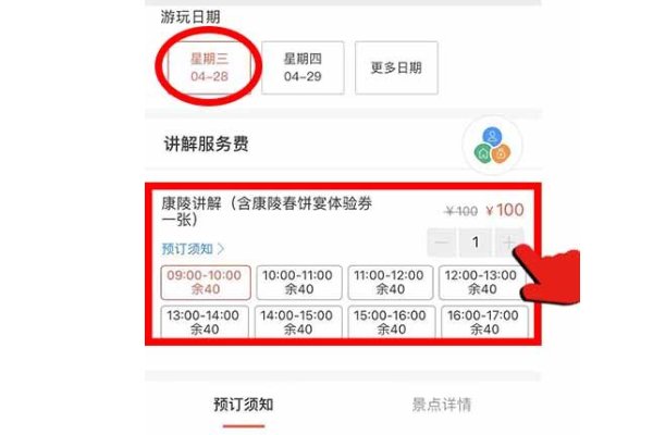 明十三陵要预约吗