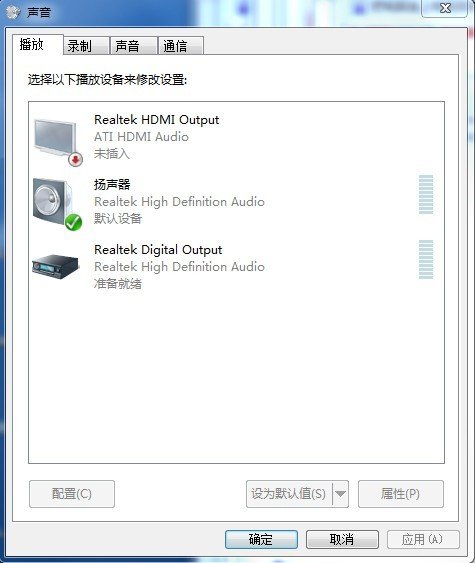 怎样使用HDMI接口