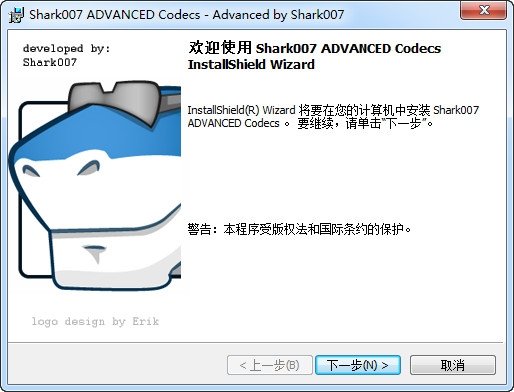 win7codecs的概述