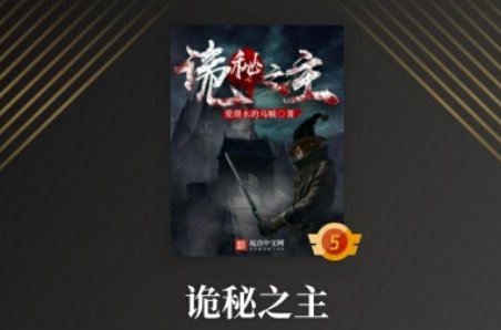 海棠书院排行榜