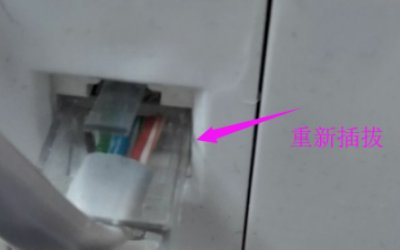 无线路由器上不了网怎么办?