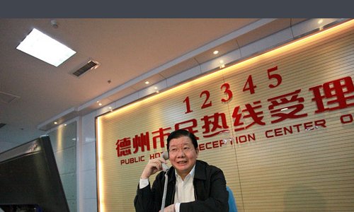 疫情期间打12345举报的后果是什么？