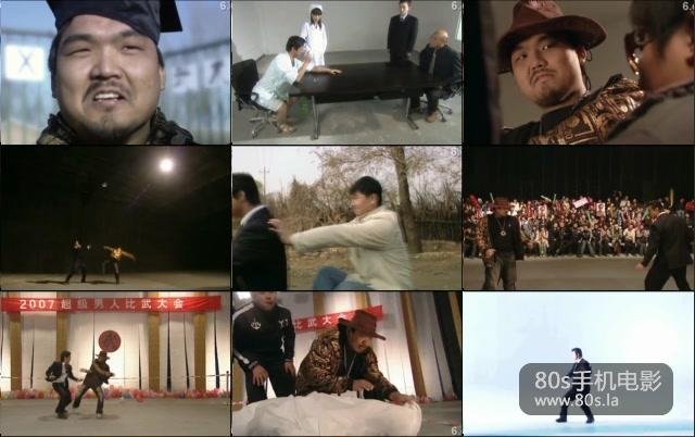 007大战猪肉王子的搞笑场面