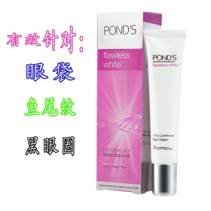 旁氏七日寻回真爱的剧情简介