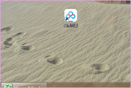 电脑快捷方式打不开怎么办？
