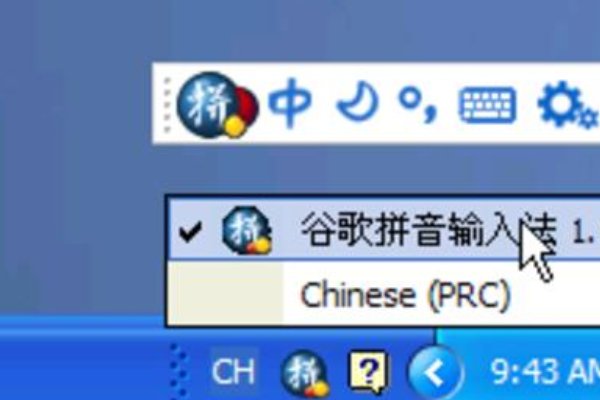 什么输入法软件最好用