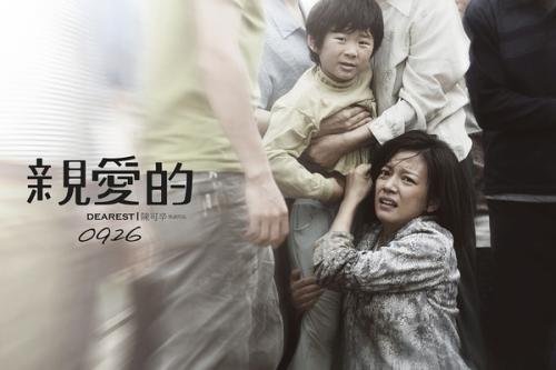 《家有虎妻》讲了什么？如何评价